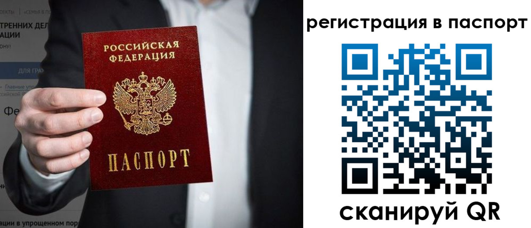 регистрация для школы в Искитиме