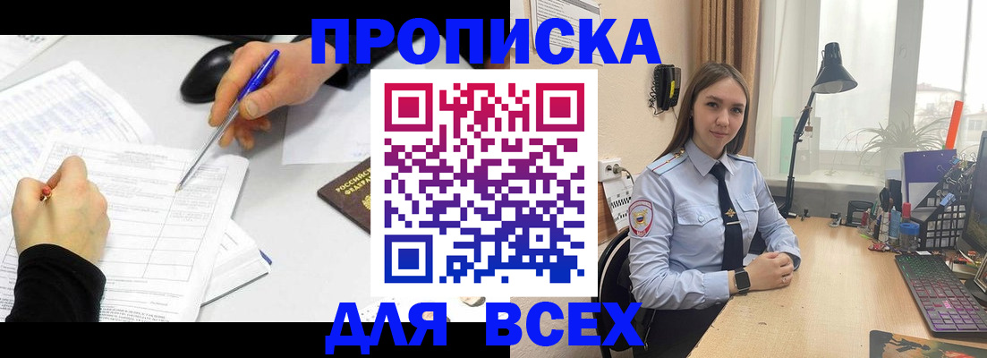 регистрация для дет. сада в Искитиме
