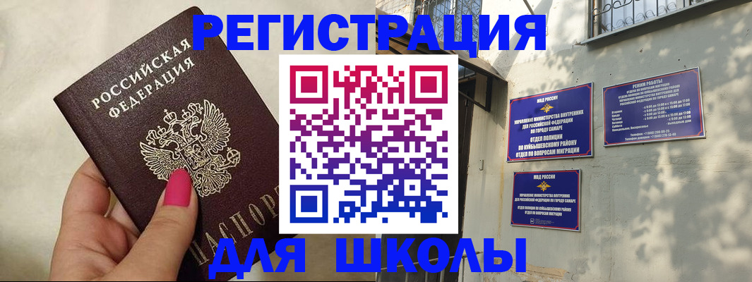 форма 3 в Искитиме